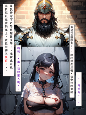 [LSP集合所] 册母为后 中_054