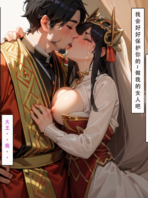 [LSP集合所] 册母为后 中_059