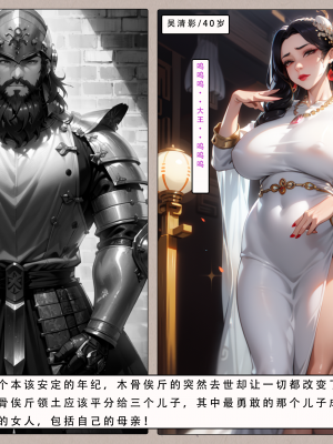 [LSP集合所] 册母为后 中_073