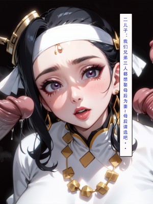 [LSP集合所] 册母为后 中_076