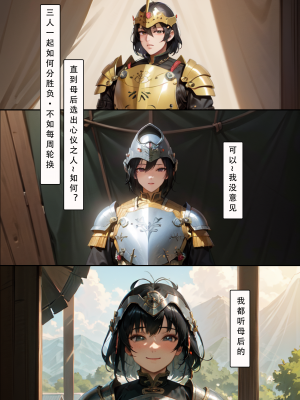 [LSP集合所] 册母为后 中_084