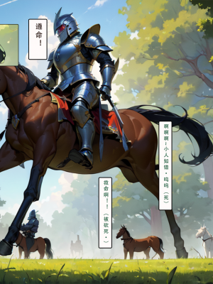 [LSP集合所] 册母为后 中_092