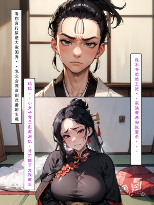 [LSP集合所] 册母为后 中_096