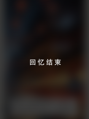 [LSP集合所] 册母为后 中_099