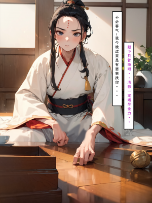 [LSP集合所] 册母为后 中_105