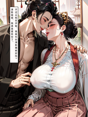 [LSP集合所] 册母为后 中_110
