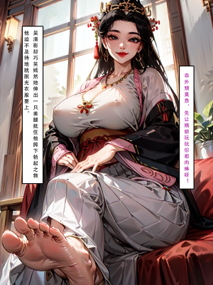 [LSP集合所] 册母为后 中_111