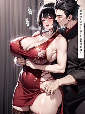 [LSP集合所] 册母为后 中_124