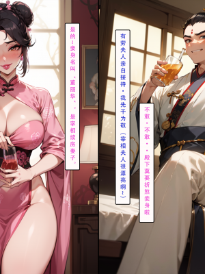 [LSP集合所] 册母为后 中_150