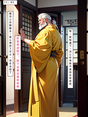 [LSP集合所] 册母为后 中_196