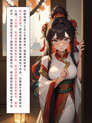 [LSP集合所] 册母为后 中_202