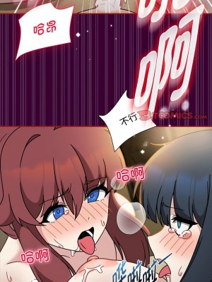 歡迎加入粉絲團！ 55-56話_55_1