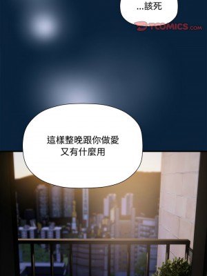 歡迎加入粉絲團！ 55-56話_56_09