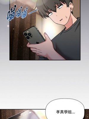 歡迎加入粉絲團！ 55-56話_56_11