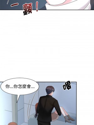 瘋了才結婚 28-29話_28_01