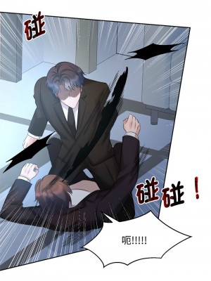 瘋了才結婚 28-29話_28_02