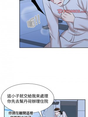 瘋了才結婚 28-29話_28_04