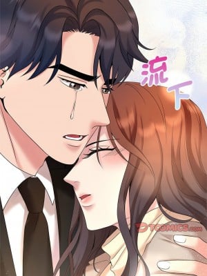 瘋了才結婚 28-29話_28_05
