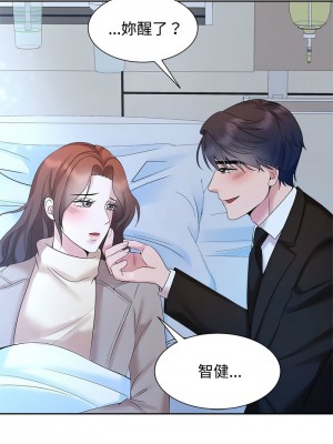 瘋了才結婚 28-29話_28_06