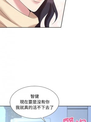 瘋了才結婚 28-29話_28_07