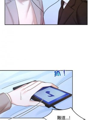 瘋了才結婚 28-29話_28_09