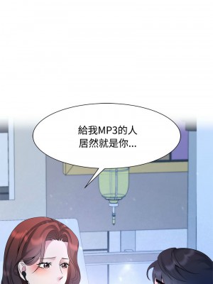 瘋了才結婚 28-29話_29_01
