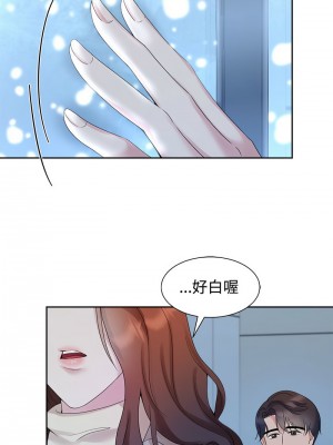 瘋了才結婚 28-29話_29_06