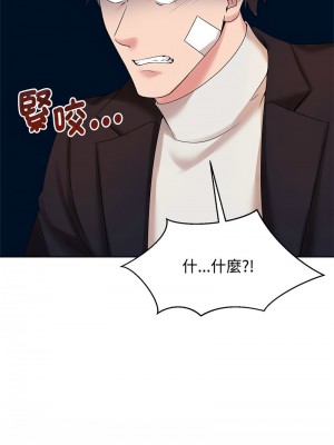 瘋了才結婚 28-29話_29_11