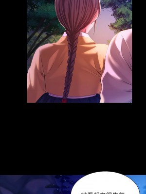 小姐 21-22話_21_01