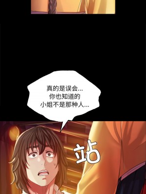 小姐 21-22話_21_02