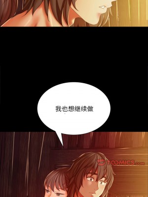 小姐 21-22話_21_10