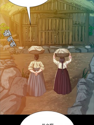 小姐 21-22話_21_14