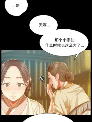 小姐 21-22話_22_03