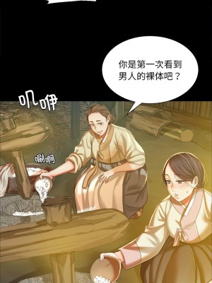 小姐 21-22話_22_05