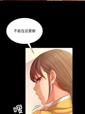 小姐 21-22話_22_10