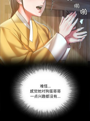 小姐 21-22話_22_11