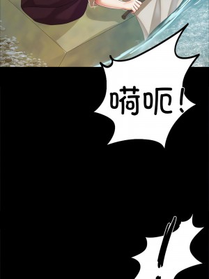 小姐 21-22話_22_15