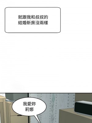 危險的請託 18-19話_18_06