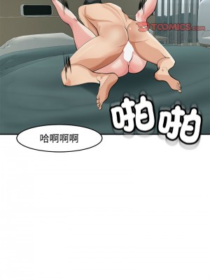 危險的請託 18-19話_18_09