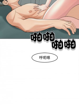危險的請託 18-19話_18_11