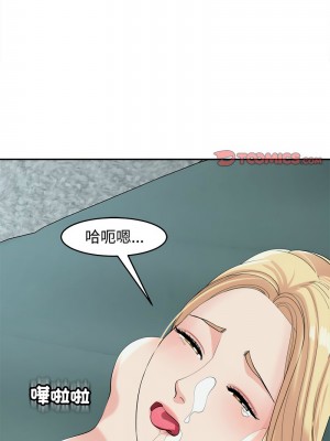 危險的請託 18-19話_18_14