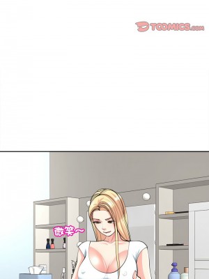 危險的請託 18-19話_19_03