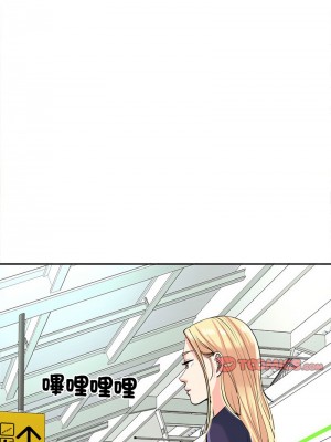 危險的請託 18-19話_19_04