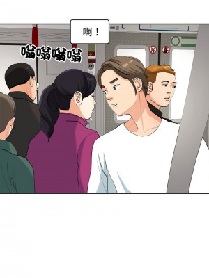 危險的請託 18-19話_19_12