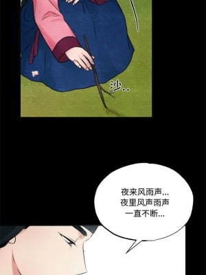 狂眼 13-14話_13_02