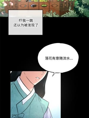 狂眼 13-14話_13_03