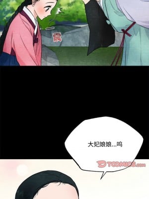 狂眼 13-14話_13_05