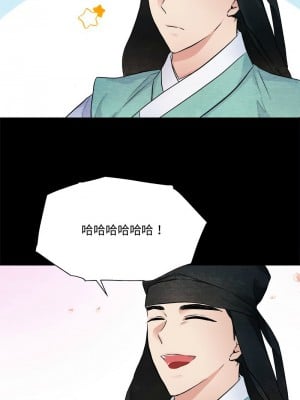 狂眼 13-14話_13_06