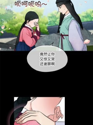 狂眼 13-14話_13_07