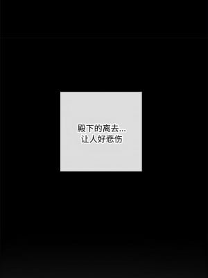 狂眼 13-14話_13_08